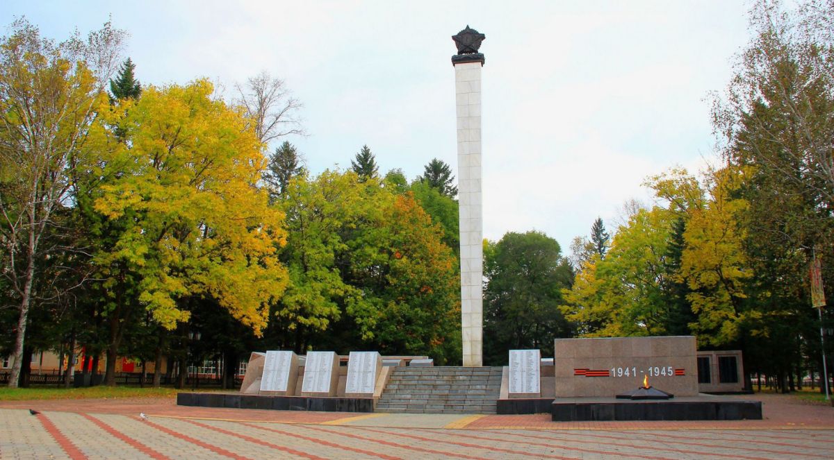 Сквер Победы в Биробиджане