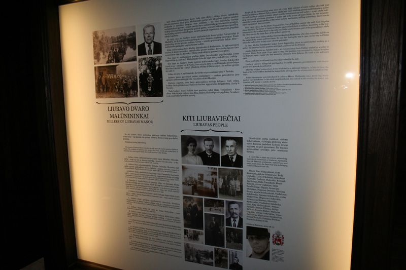 Мельница-музей поместья Любаво