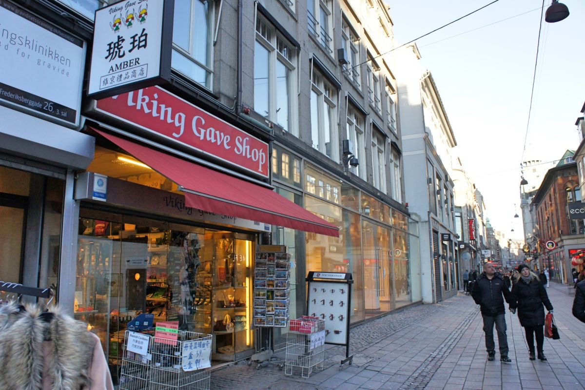 Фредериксберггаде