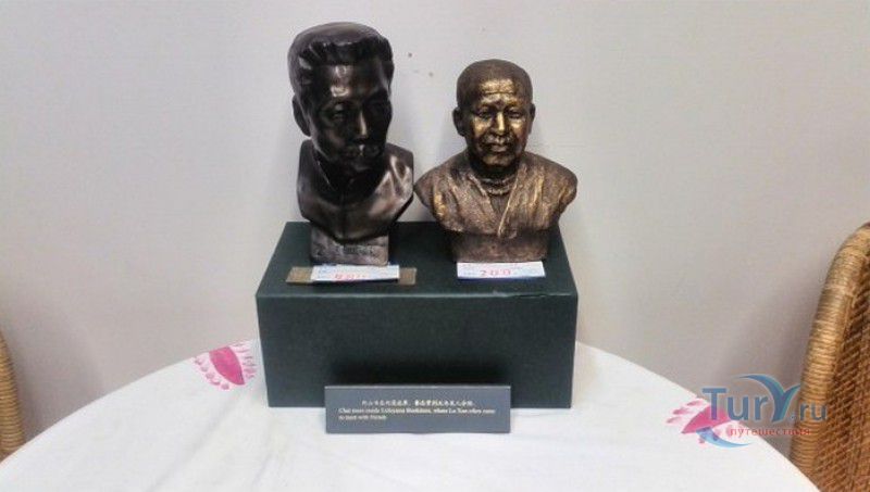 Мемориальный Музей Лу Синя