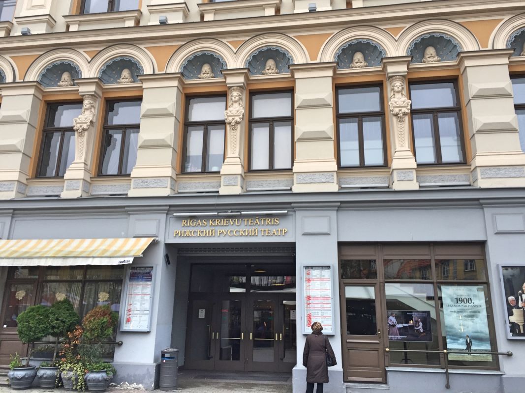 Михайловский Чеховский Рижский русский театр