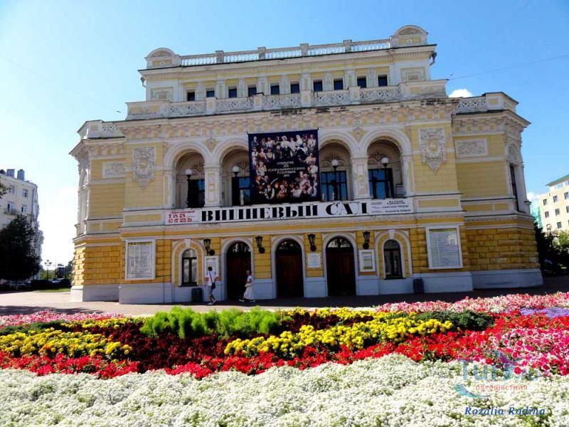 Драматический театр им. А. М. Горького