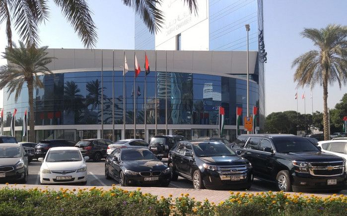 Торгово-Промышленная Палата Дубая