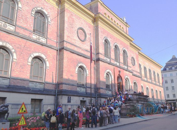 Национальный Музей Искусства Осло