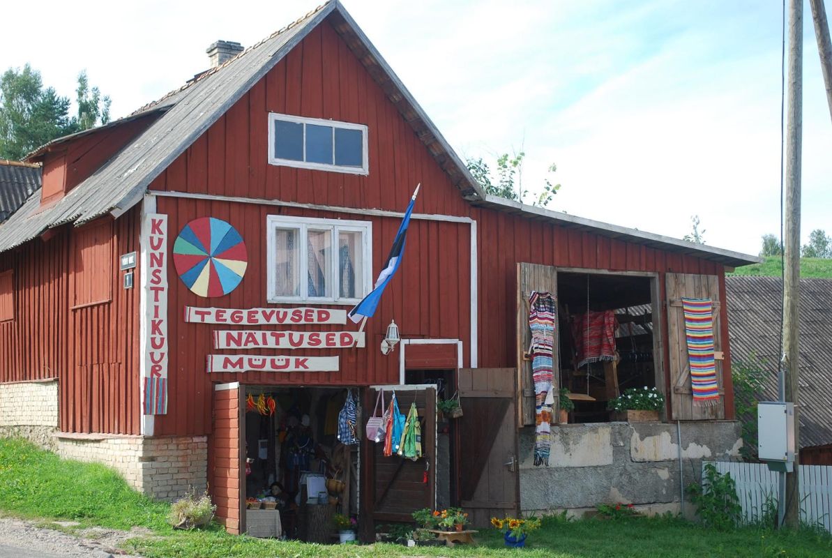 Художественный амбар Рыуге