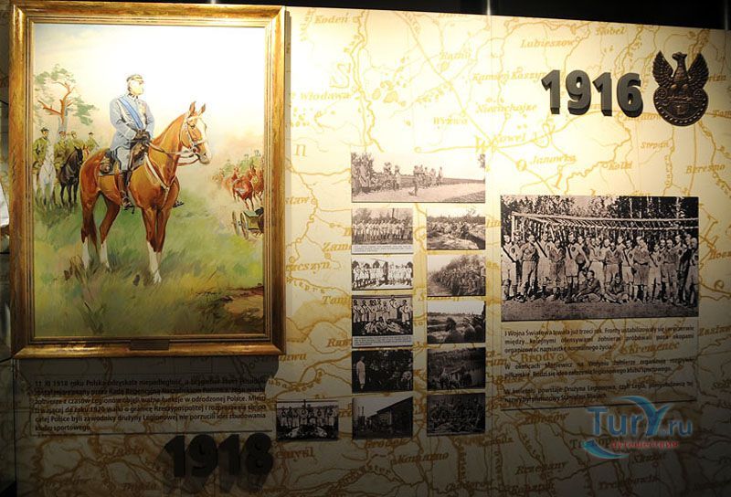 Музей варшавского футбольного клуба 