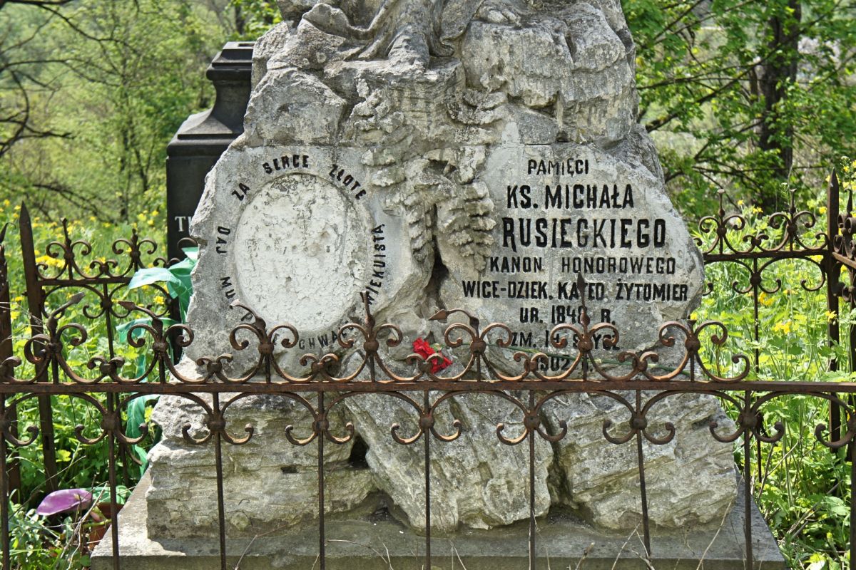 Польское кладбище