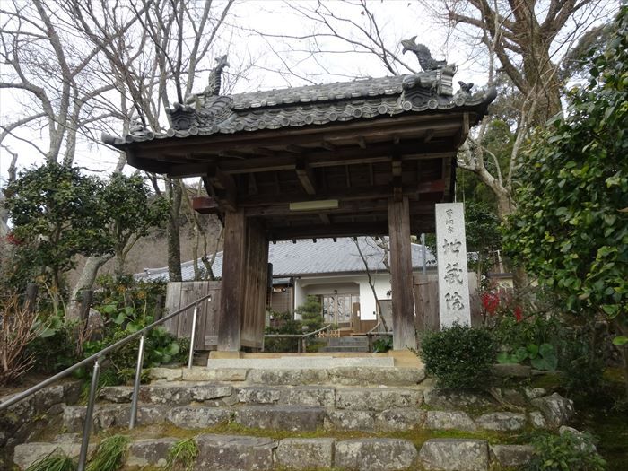 Храм Дзидзозен-ин