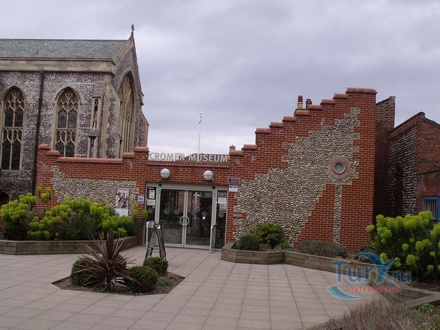 Кромерский музей