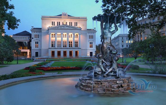 Латвийская Национальная Опера