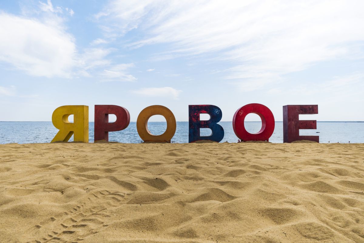 Причал Яровое