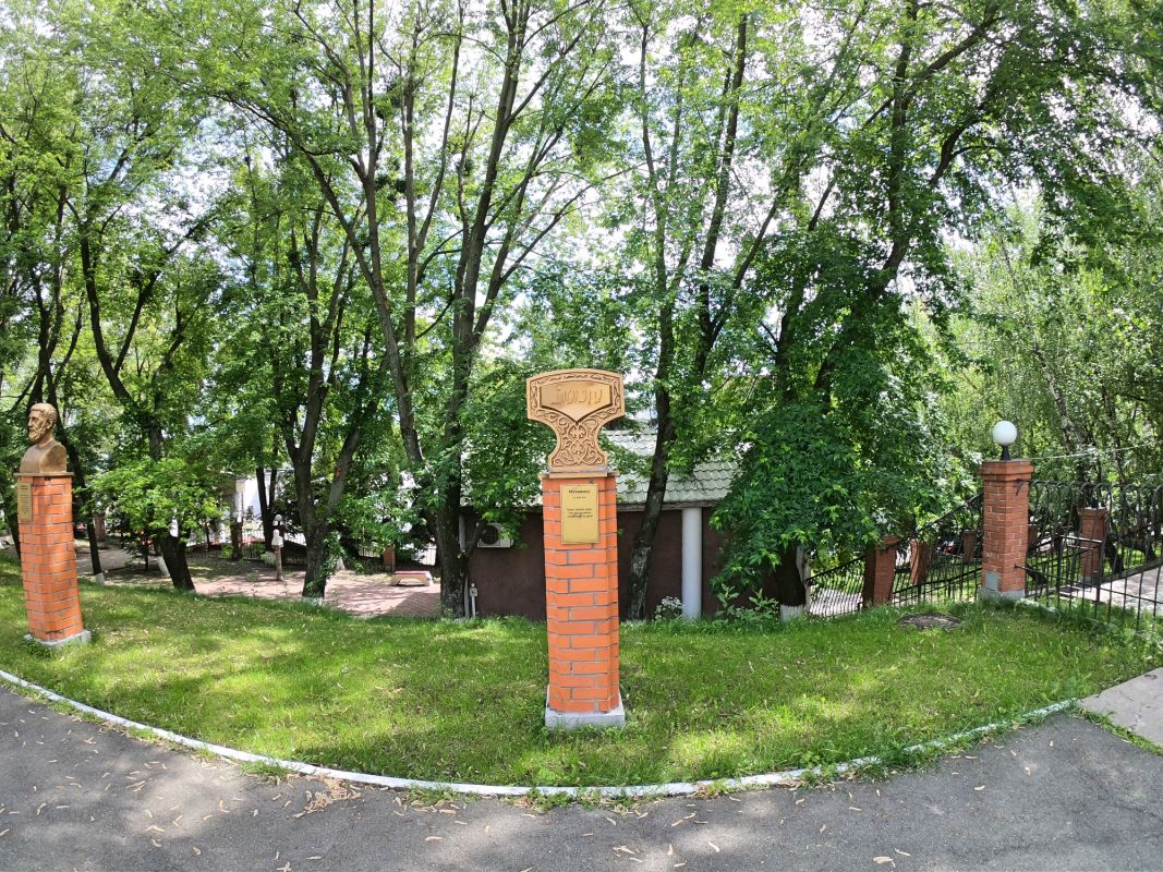 Аллея духовности