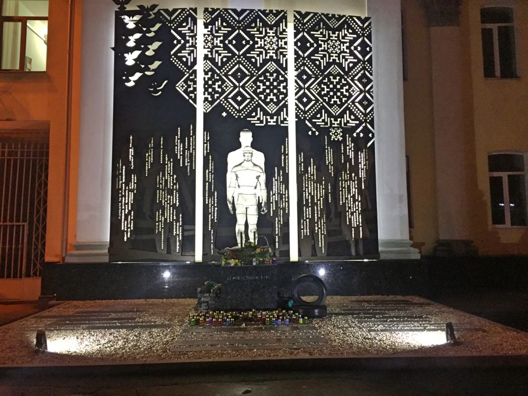 Памятник Героям Небесной Сотни