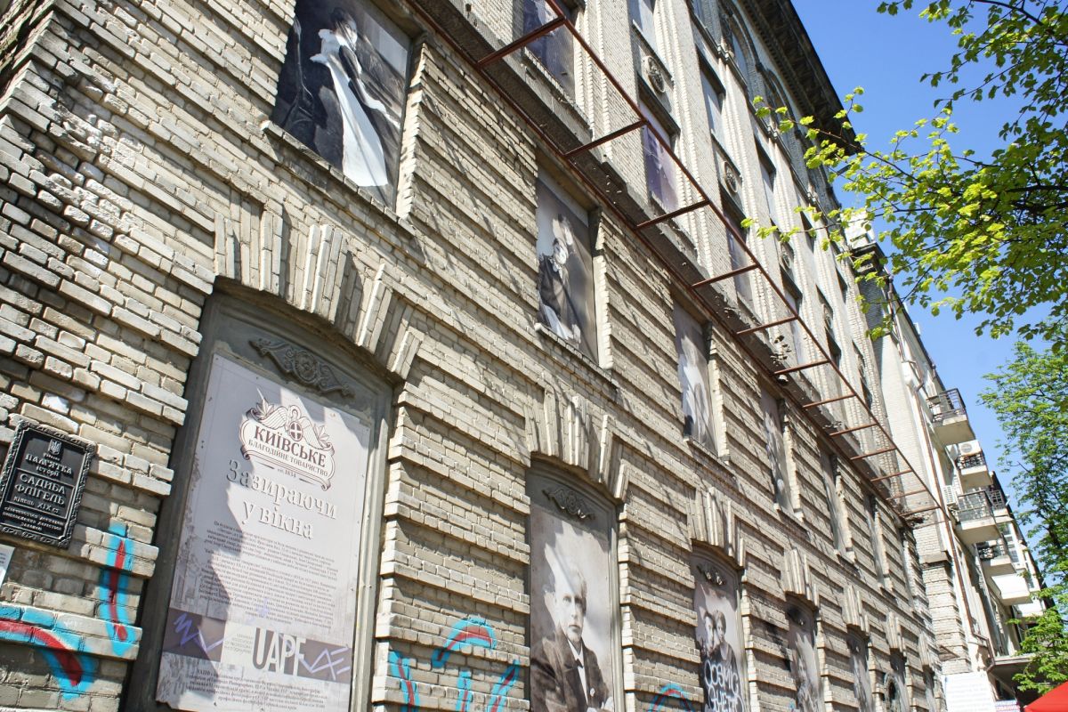 Усадьба Флигель