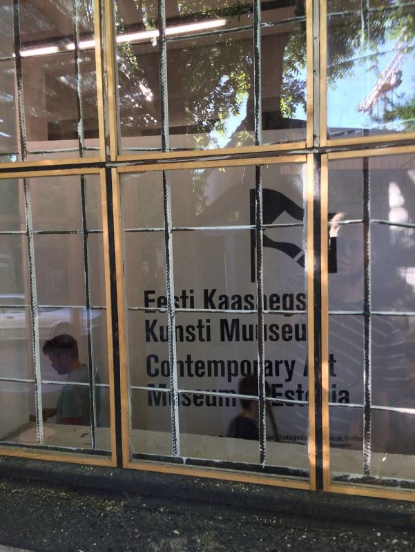 Эстонский музей современного искусства