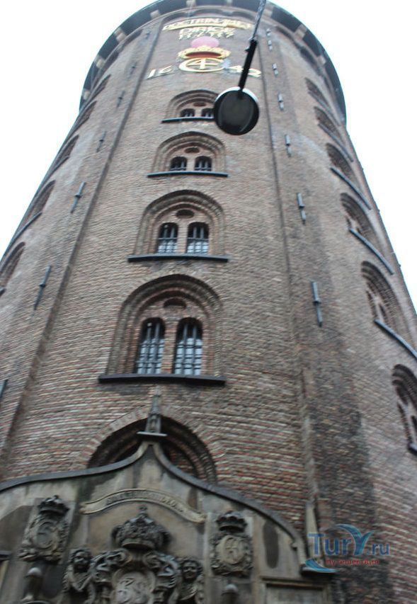 Круглая башня в Копенгагене