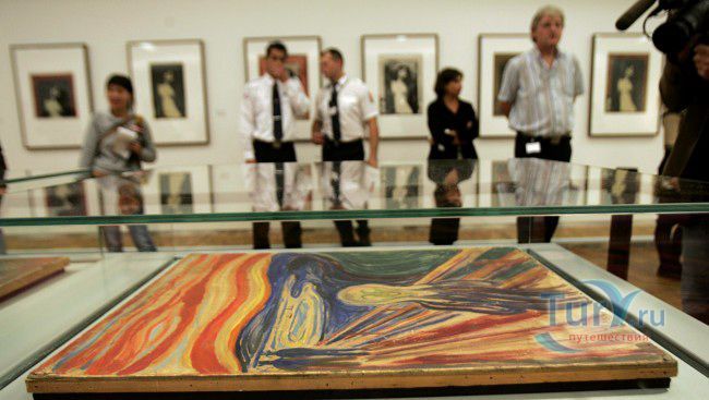 Музей Эдварда Мунка