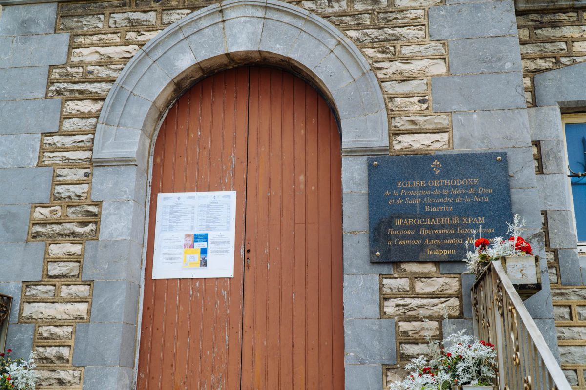 Церковь Святого Александра