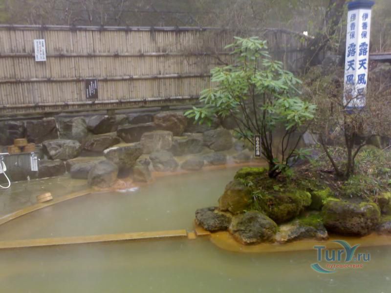 Инукакияма Онсэн