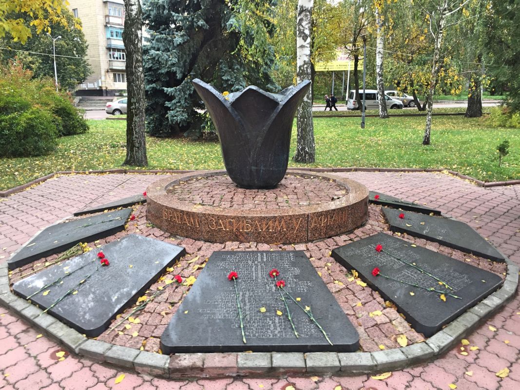 Черный Тюльпан