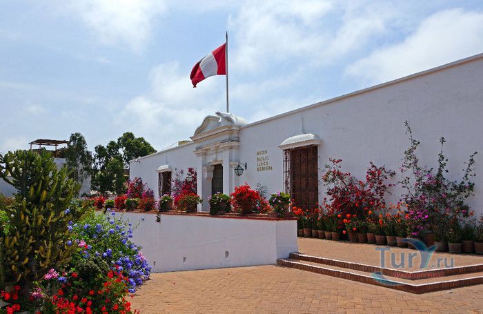 Археологический Музей Рафаэля Ларко Эррера