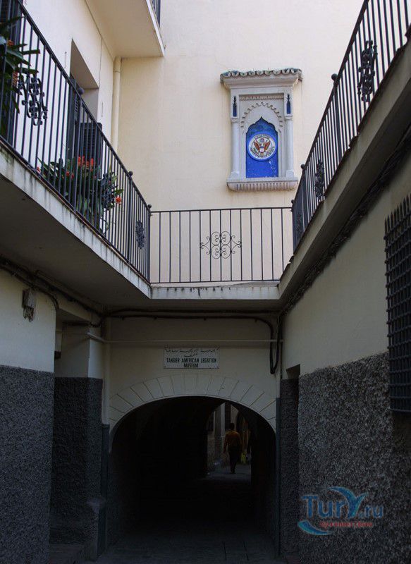 Музей Американской дипломатической миссии