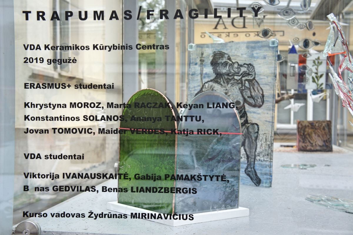 Вильнюсская художественная академия