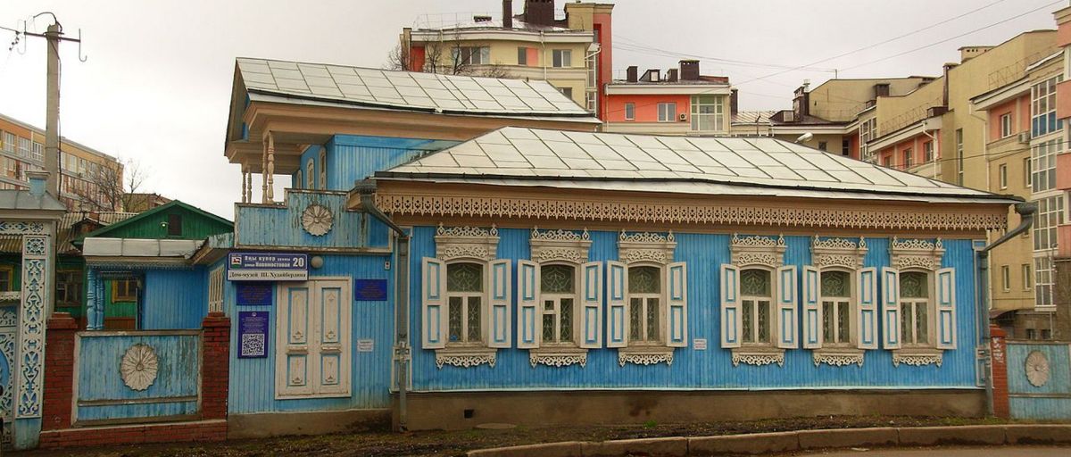 Дом-музей Ш. А. Худайбердина