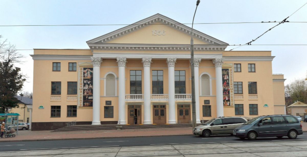 Белорусский государственный молодёжный театр 
