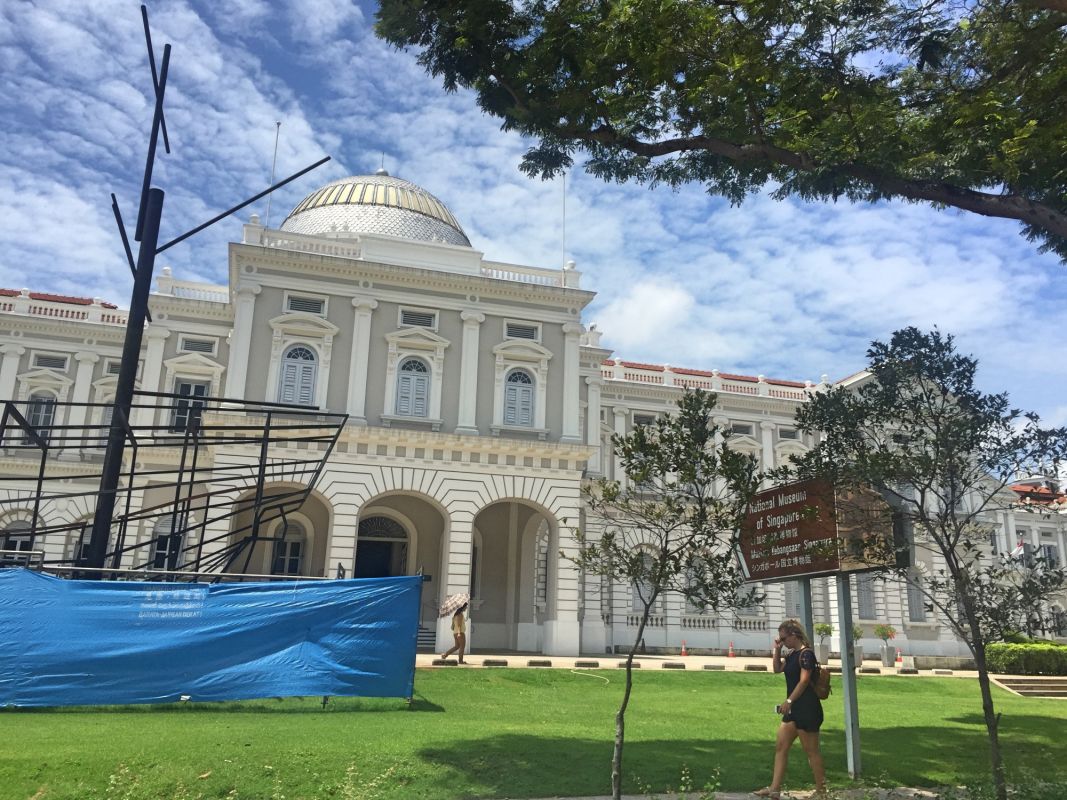 Национальный Музей