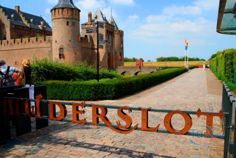 Замок Мёйдерслот