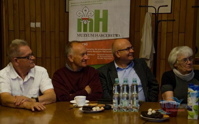 Музей скаутского движения