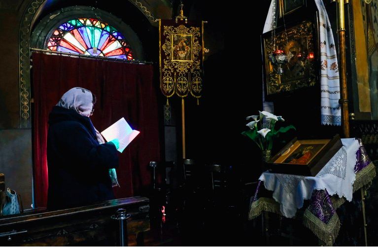 Русская Православная Церковь Агия Триада