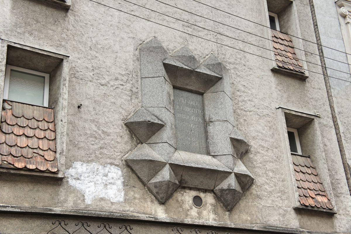 Библиотека Вильнюсского университета