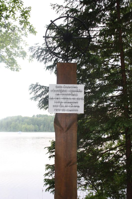 Памятный знак в честь посещения Далай-Ламы