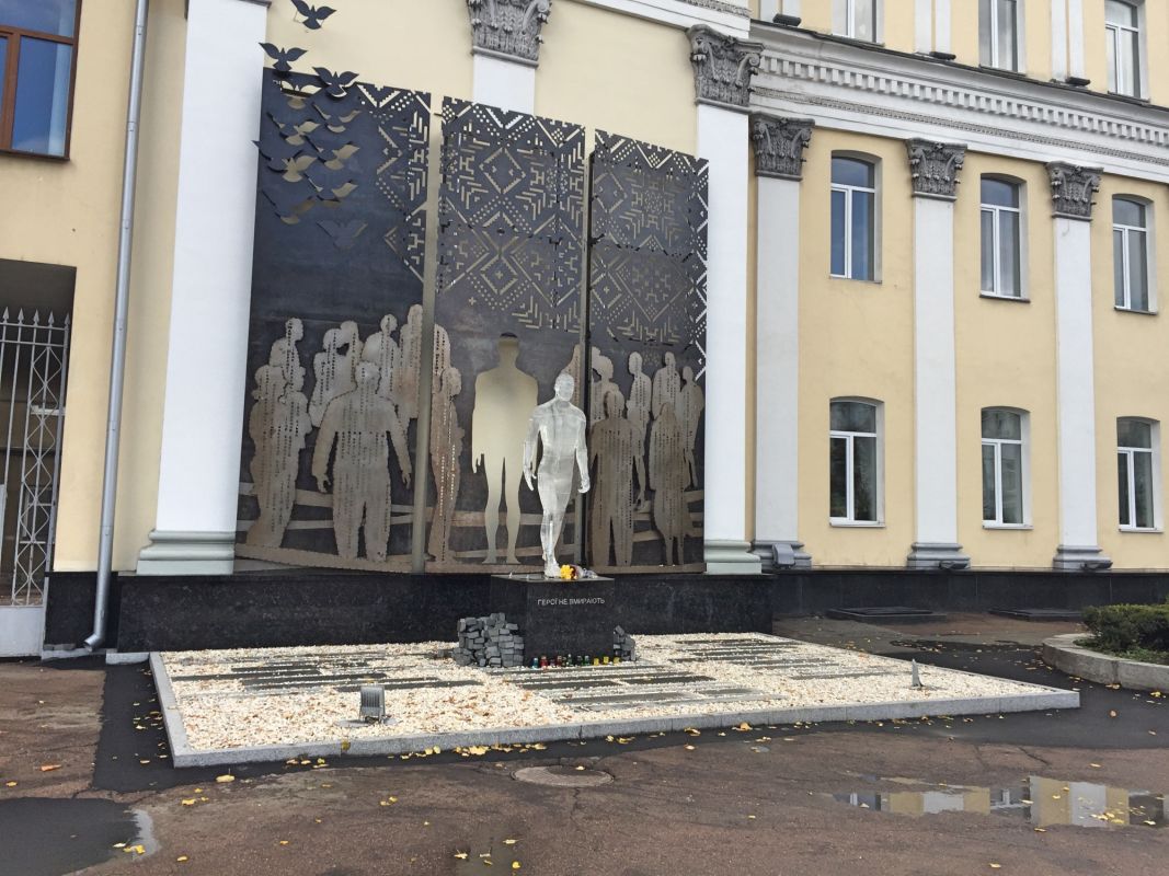 Памятник Героям Небесной Сотни