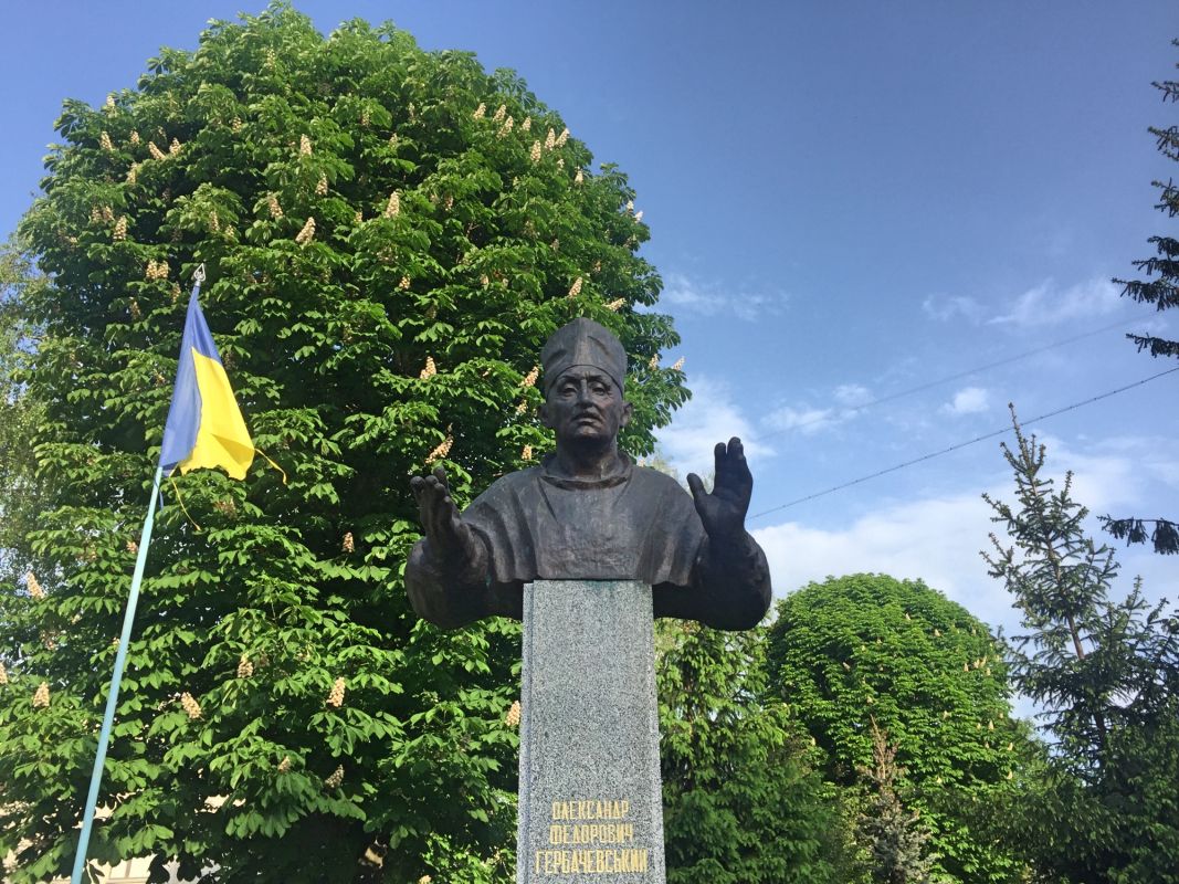 Памятник А.Ф.Гербачевскому