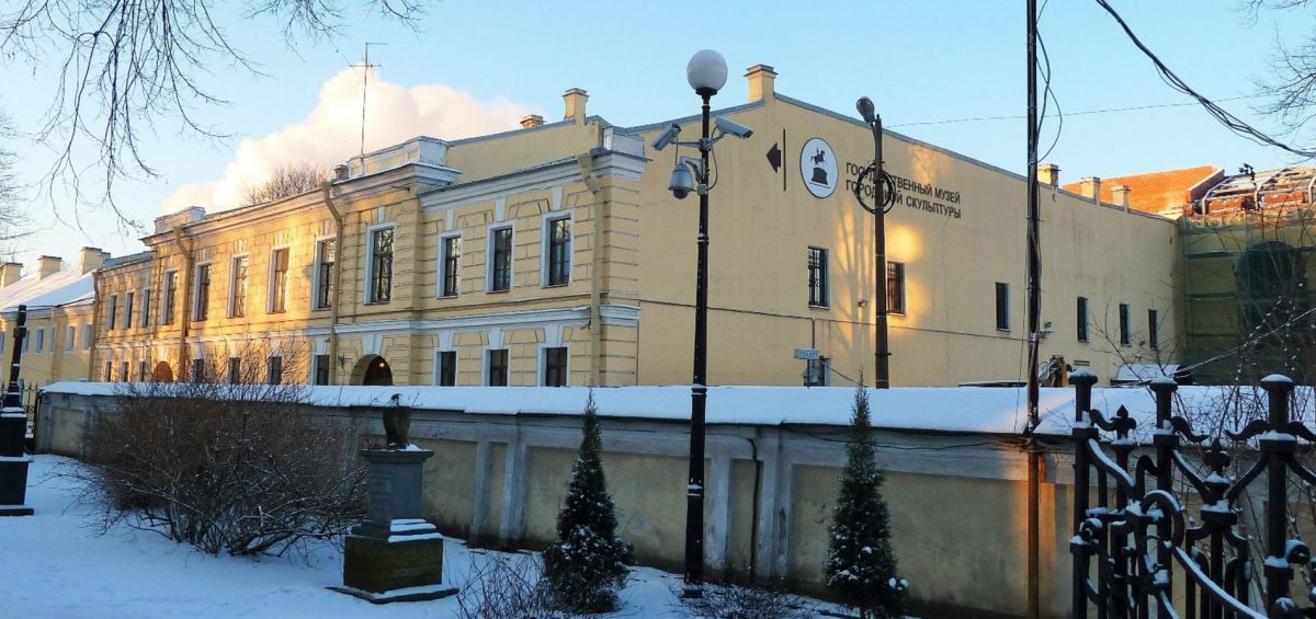 Государственный музей городской скульптуры