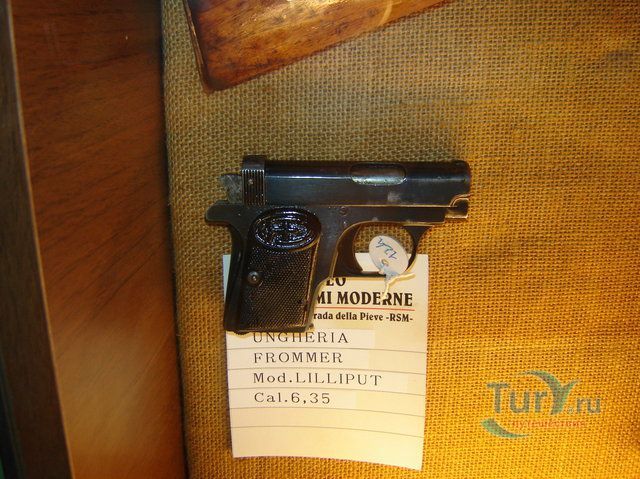 Музей современного оружия