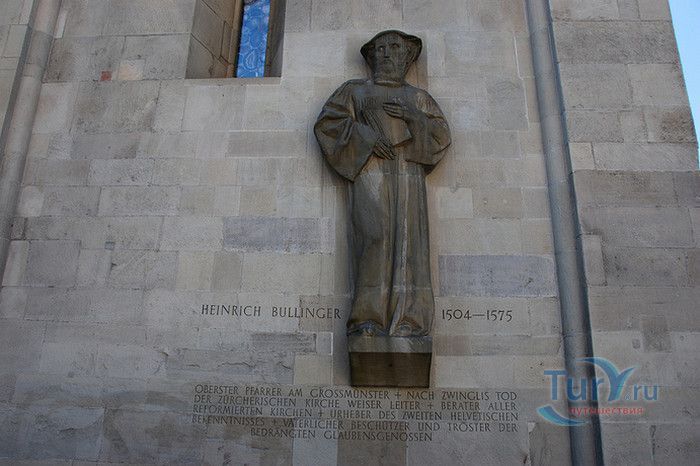 Собор Гроссмюнстер в Цюрихе