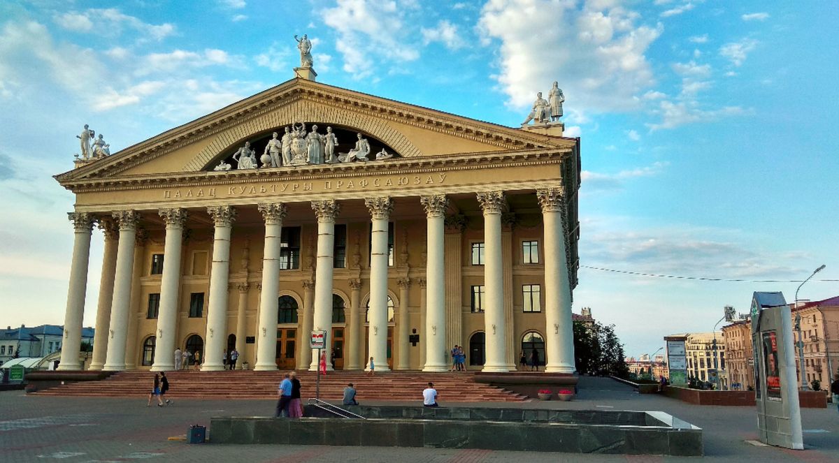 Музей истории профсоюзного движения Беларуси