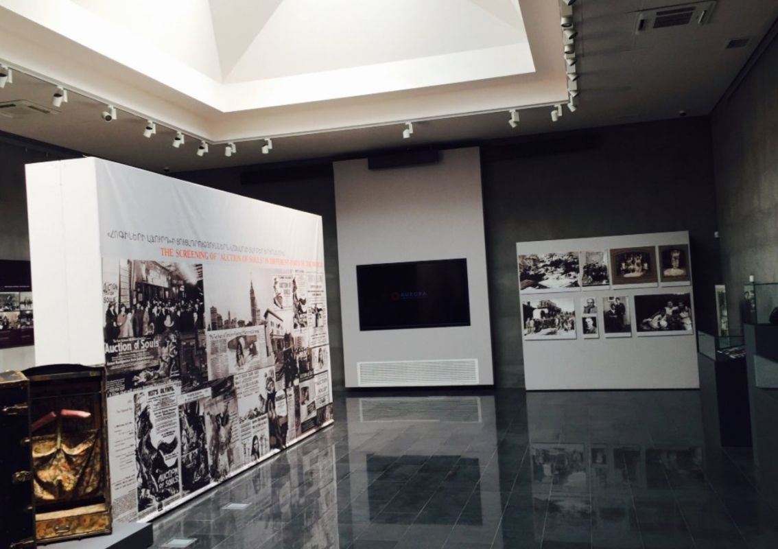 Музей геноцида армян