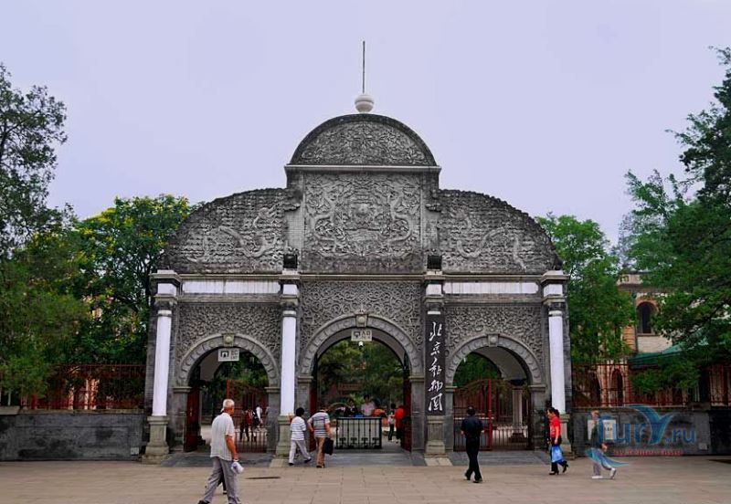 Пекинский зоопарк