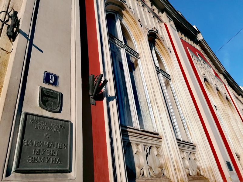 Краеведческий музей в Земуне