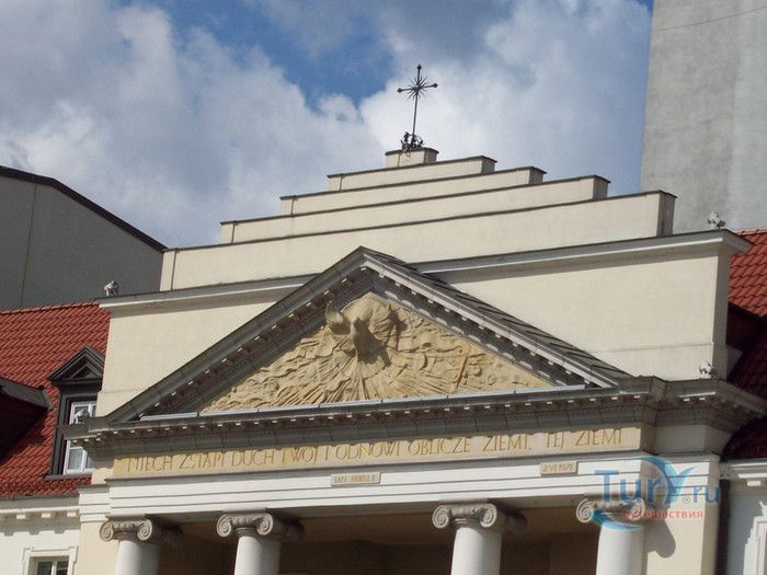 Церковь Святого Брата Альберта и Святого Андрея Апостола