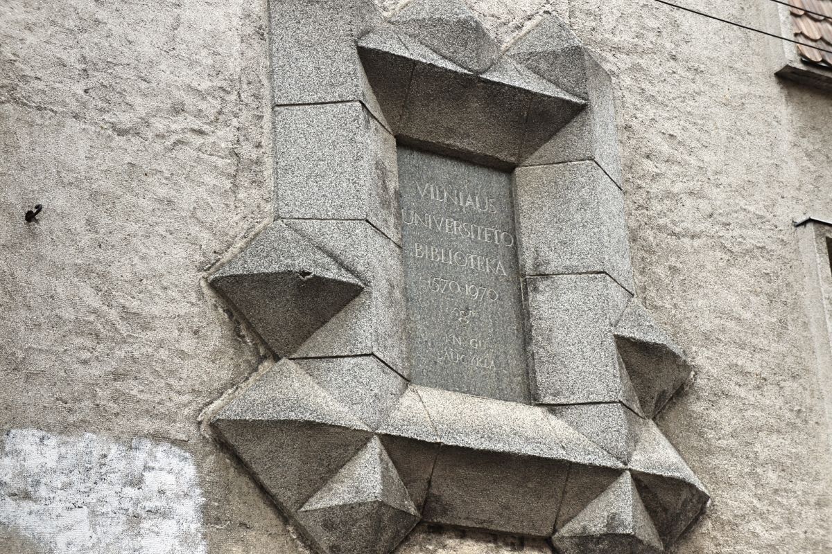 Библиотека Вильнюсского университета