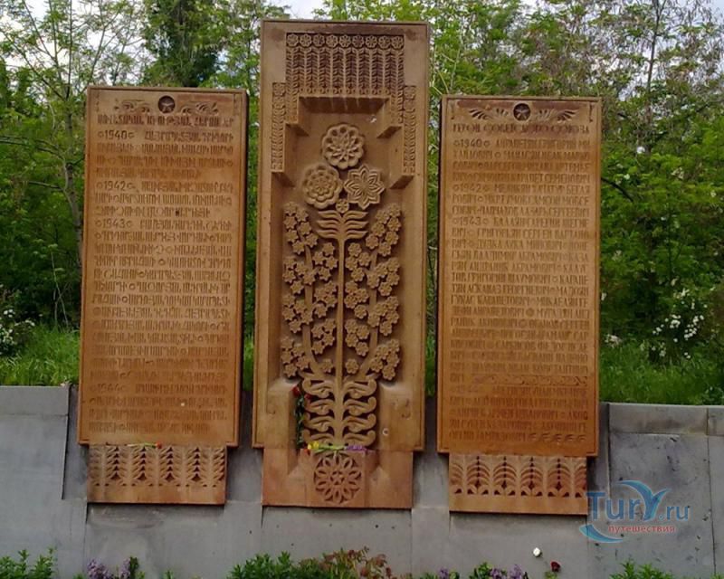 Парк Ахтанак (Парк Победы)