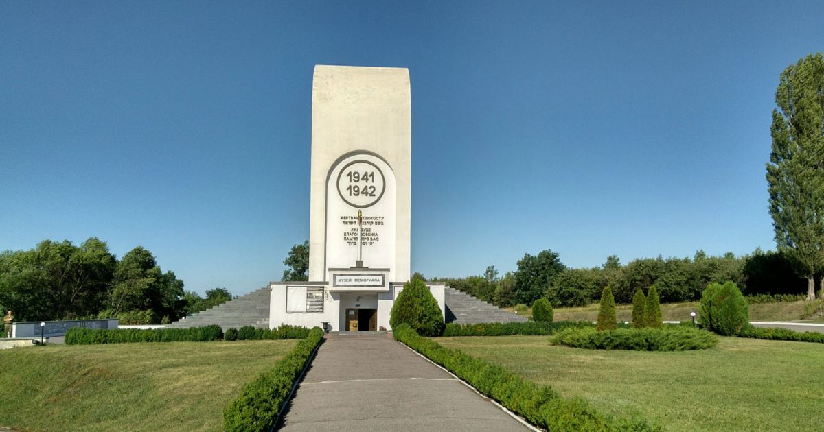 Мемориальный комплекс Дробицкий Яр в Харькове