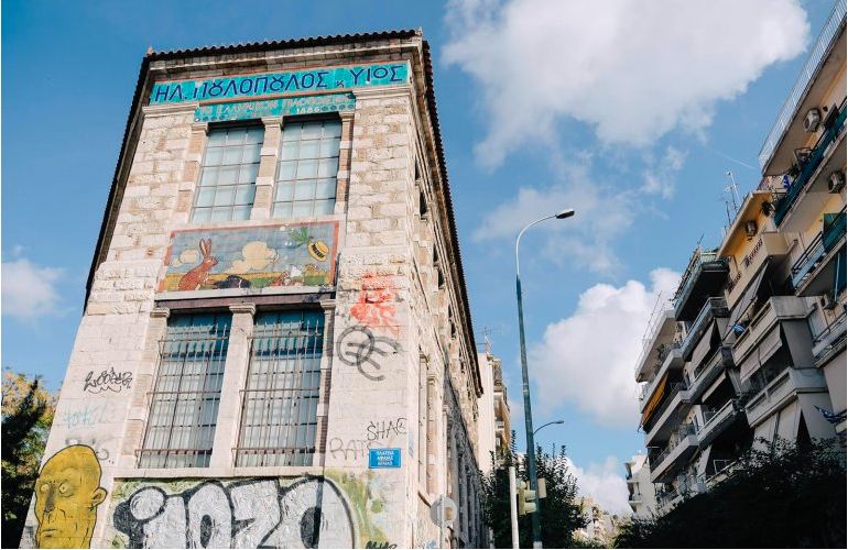 Культурный центр Мелины Меркури