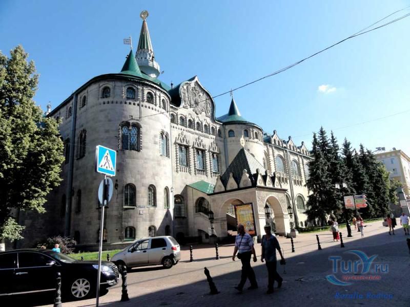 Государственный банк на Большой Покровской